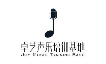 卓藝聲樂培訓