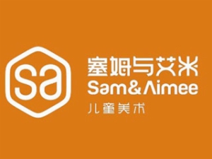 塞姆與艾米少兒美術