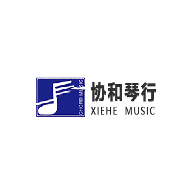 協和琴行