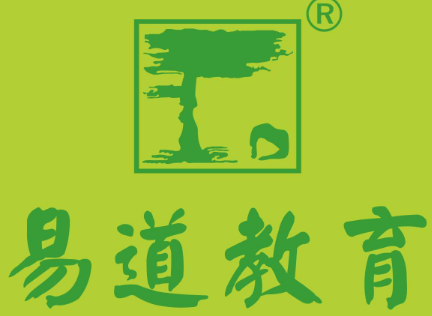 易道手腦速算