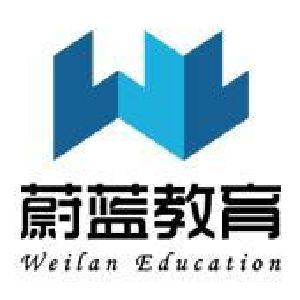 蔚藍教育