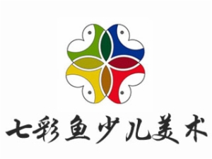 七彩魚少兒美術