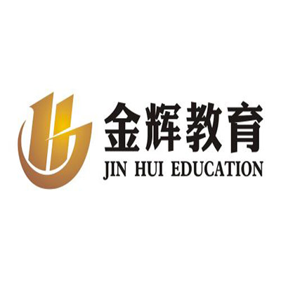 金輝教育