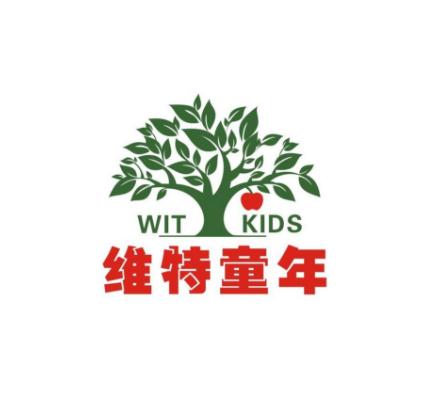 維特童年兒童成長中心