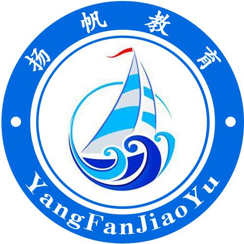 揚帆培訓中心