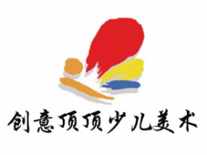 創意頂頂少兒美術