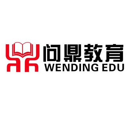問鼎教育