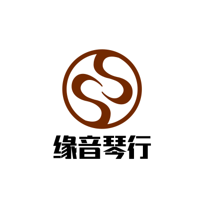 緣音琴行