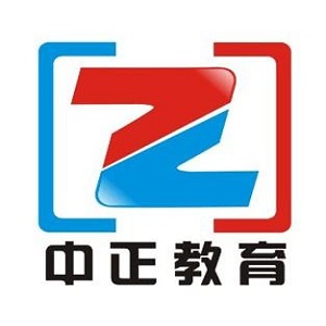 中正教育