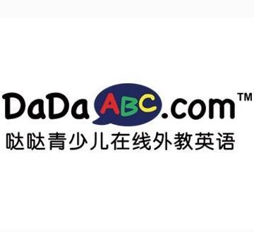 噠噠英語