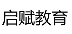 啟賦教育