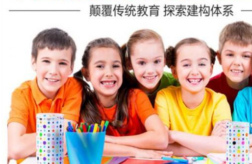 協和國際學校