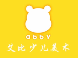 艾比少兒美術