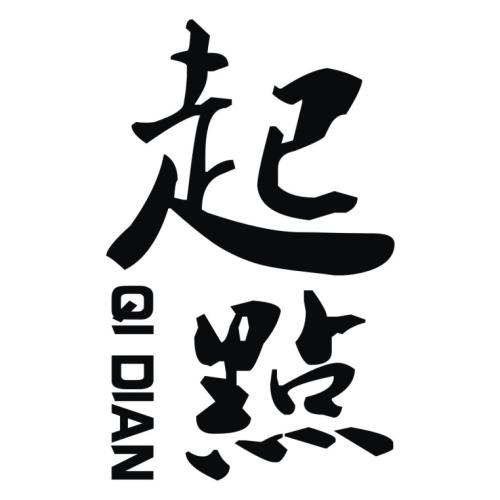 起點書畫