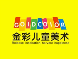 金彩少兒美術