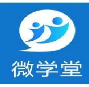 微學堂