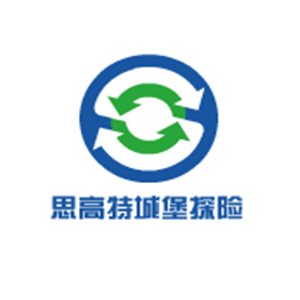 思高特城堡探險