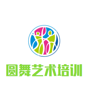 圓舞藝術培訓中心