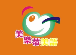美樂蒂幼兒英語