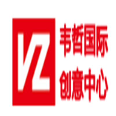 韋哲國際創意中心