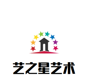 藝之星藝術(shù)培訓(xùn)中心