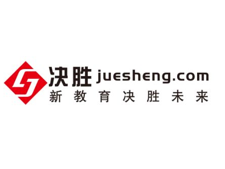 決勝教育