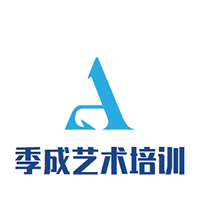 季成體育舞蹈藝術(shù)培訓(xùn)中心