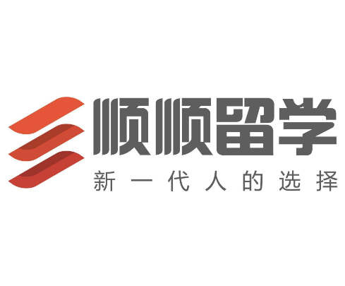 順順留學