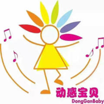 動感寶貝舞蹈