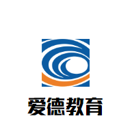 愛德教育
