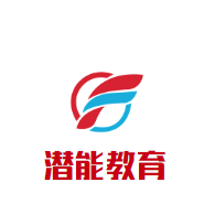 潛能教育