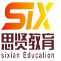 思賢教育