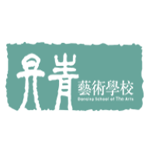 丹青美術(shù)教育