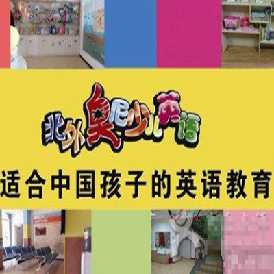奧尼學習中心