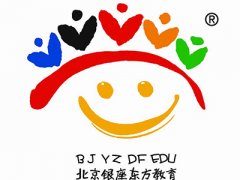 銀座幼兒園