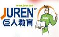 巨人新時代英語