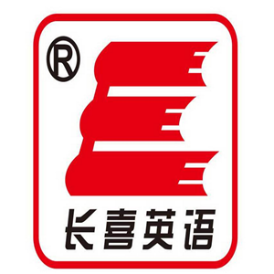 長喜英語