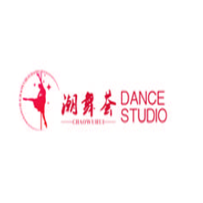 潮舞薈舞蹈