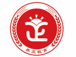 養正國際教育