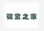 微寶之家嬰兒游泳館