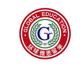 雅思留學培訓