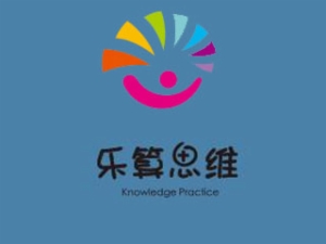 樂算思維