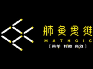 肺魚思維教育