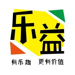 樂益英語