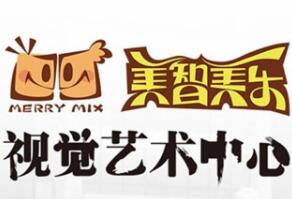 美智美樂少兒美術(shù)教育