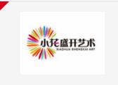 小花盛開藝術教育