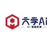 六學AI