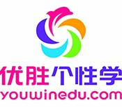 優(yōu)勝個性學(xué)