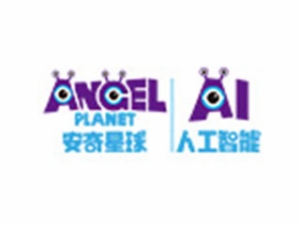 安奇星球幼兒園
