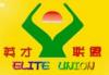 英才聯盟